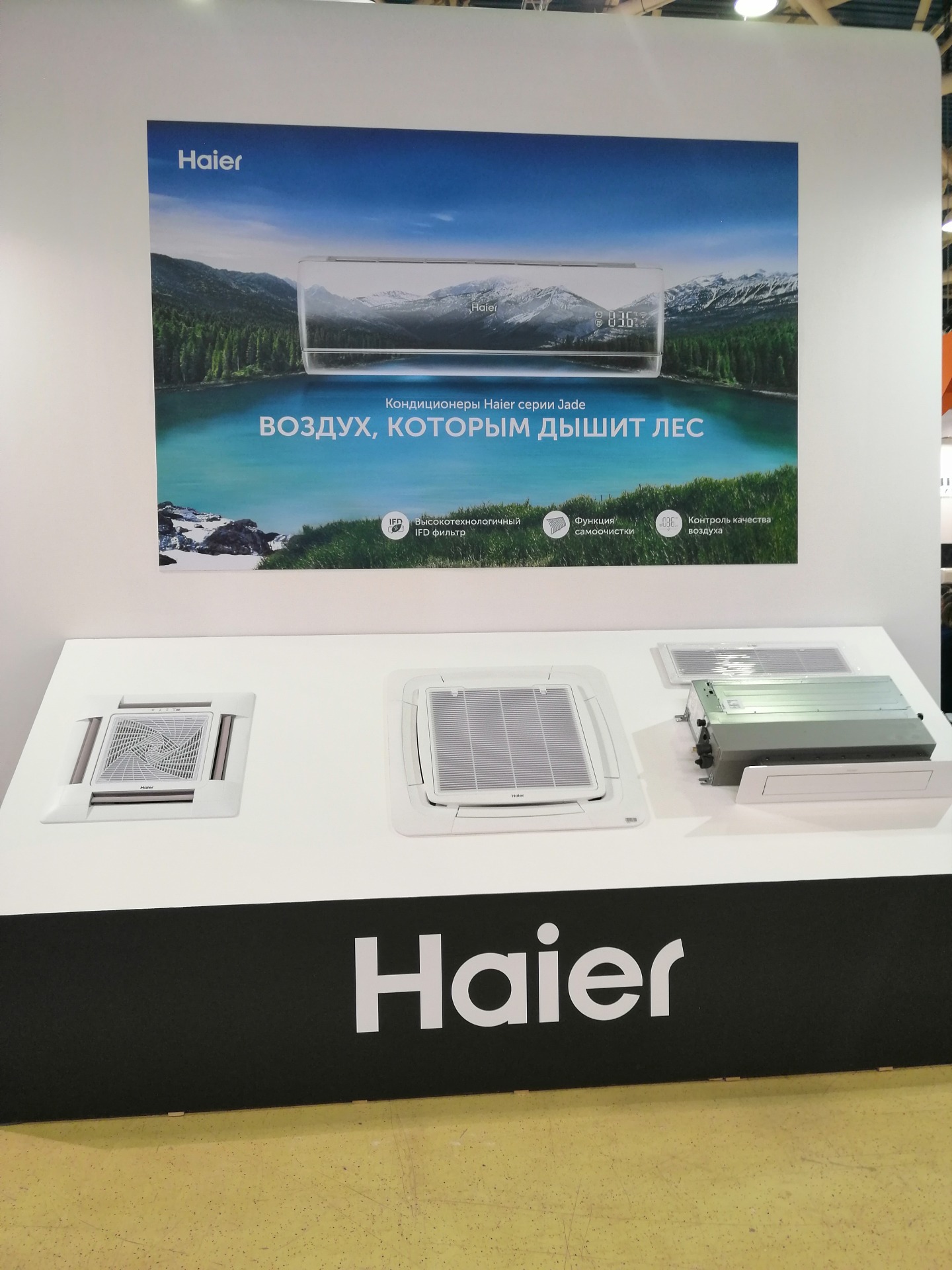 Кондиционеры Haier официальный сайт, каталоги кондиционеров Хаер